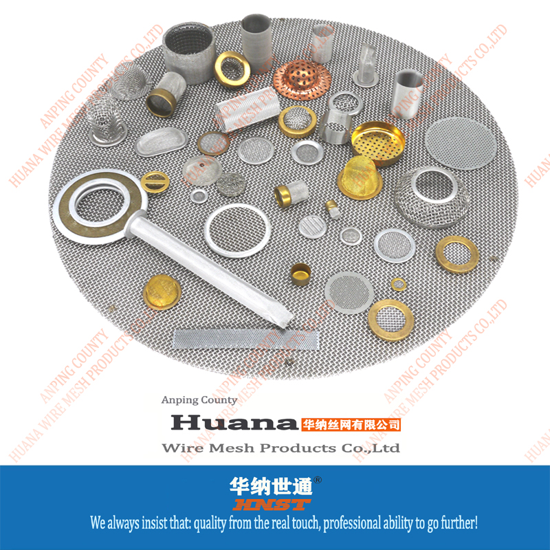 包邊過(guò)濾網(wǎng)